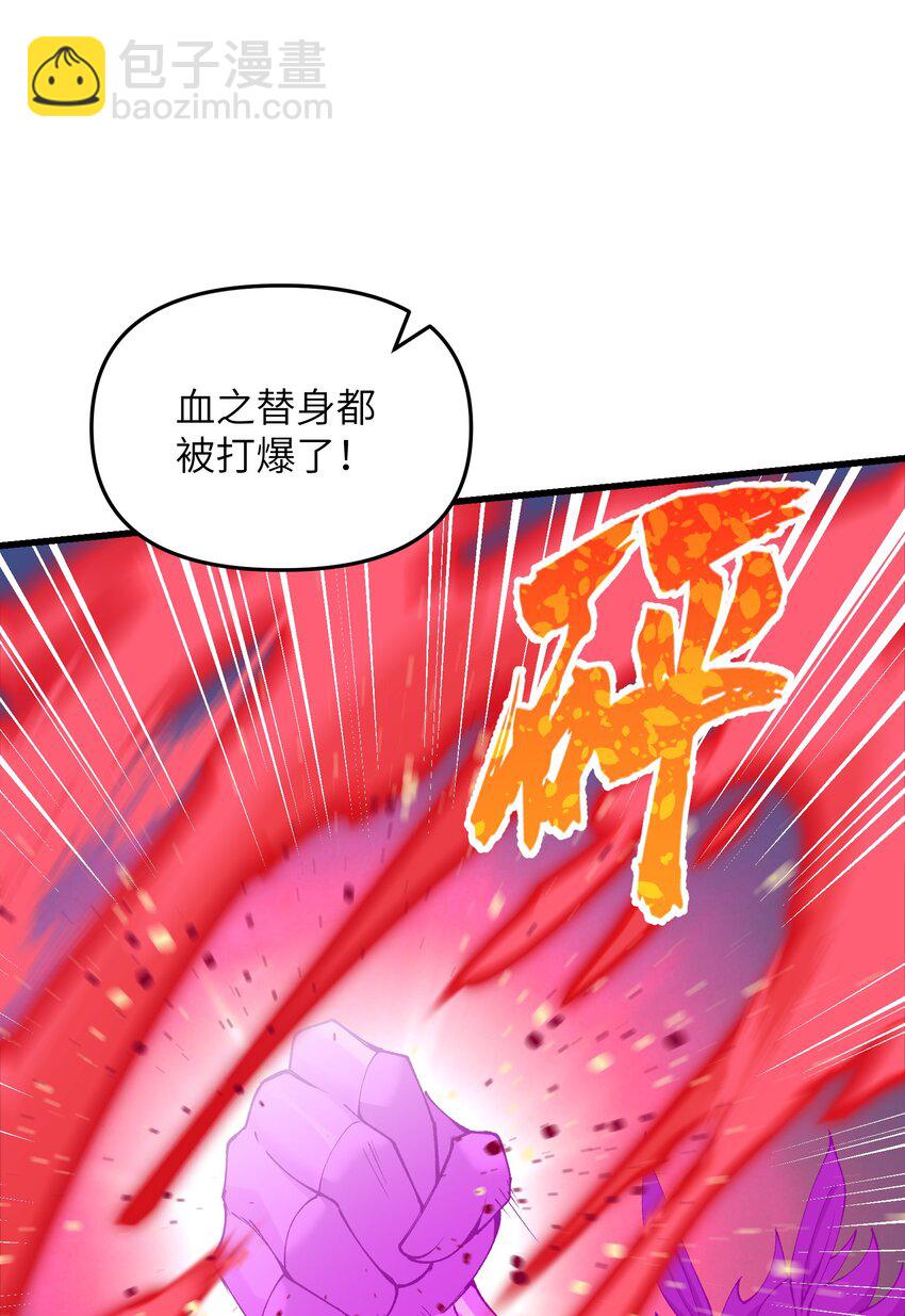 27 灵气化身恐怖如斯！(1/2)-第28话