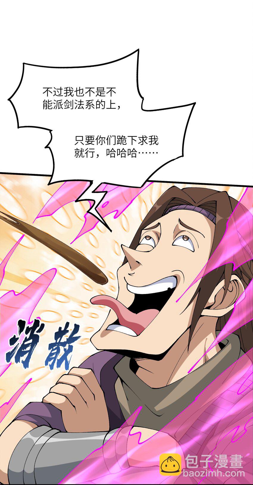 31 无垢之体(1/2)-第32话