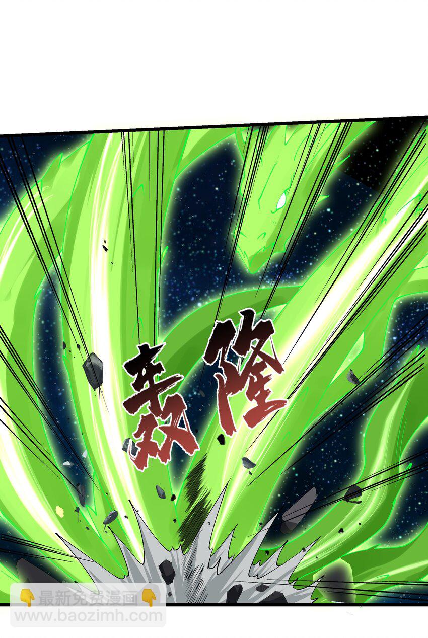 33 邪功杀招(1/2)-第34话