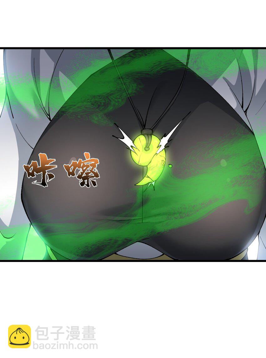 35 地仙(1/2)-第36话