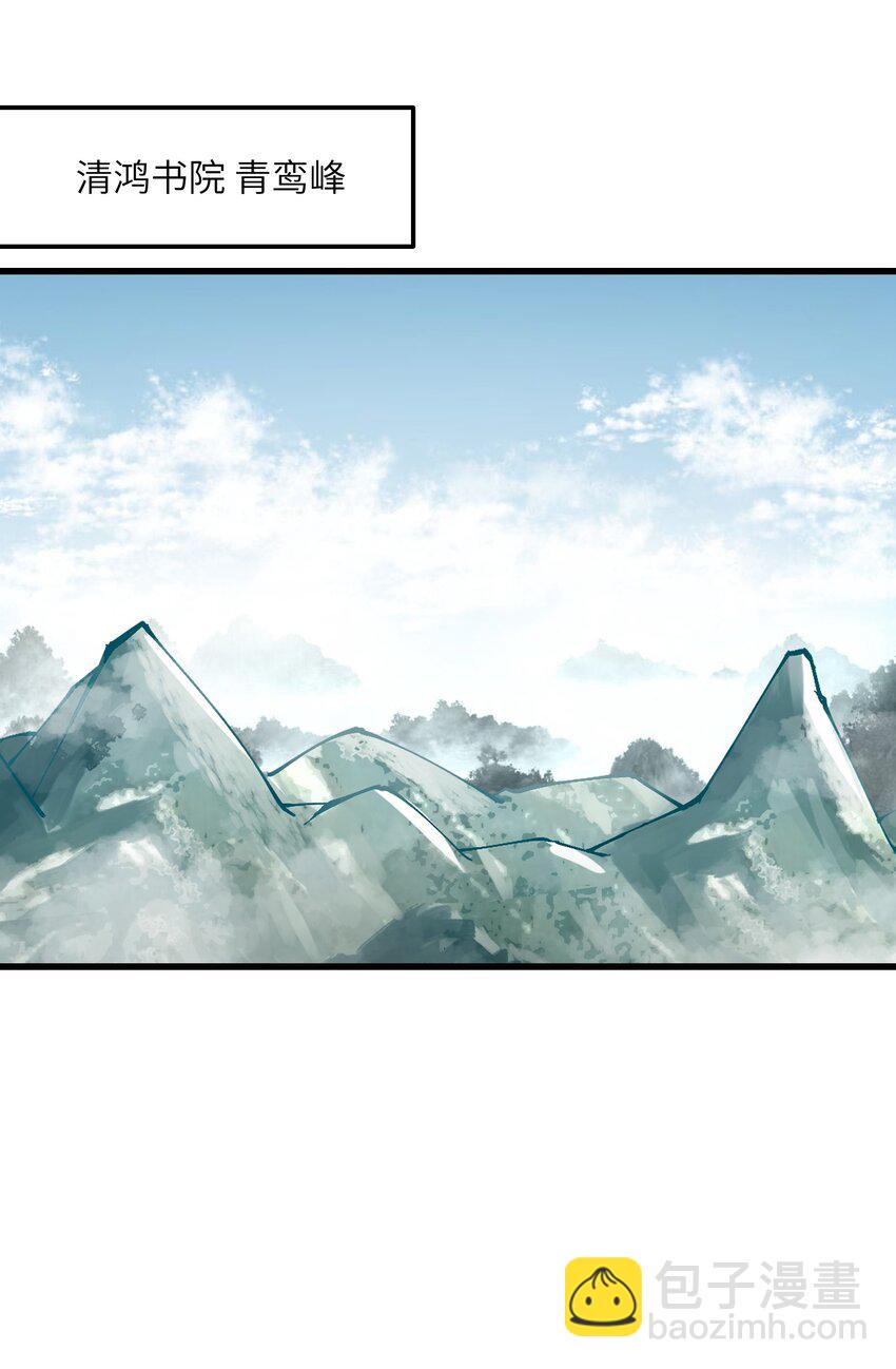 35 地仙(1/2)-第36话