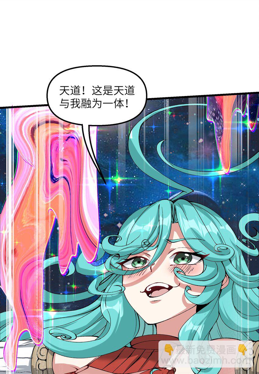 37 封天(1/2)-第38话