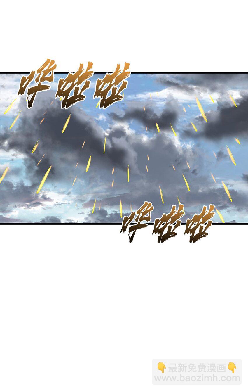 37 封天(1/2)-第38话