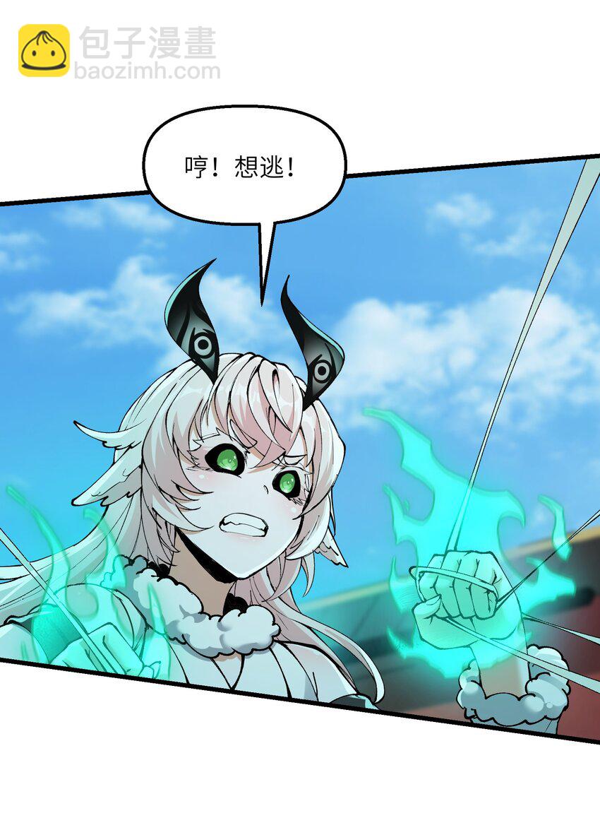 39 哪有救人要撕衣服的？！(1/2)-第40话