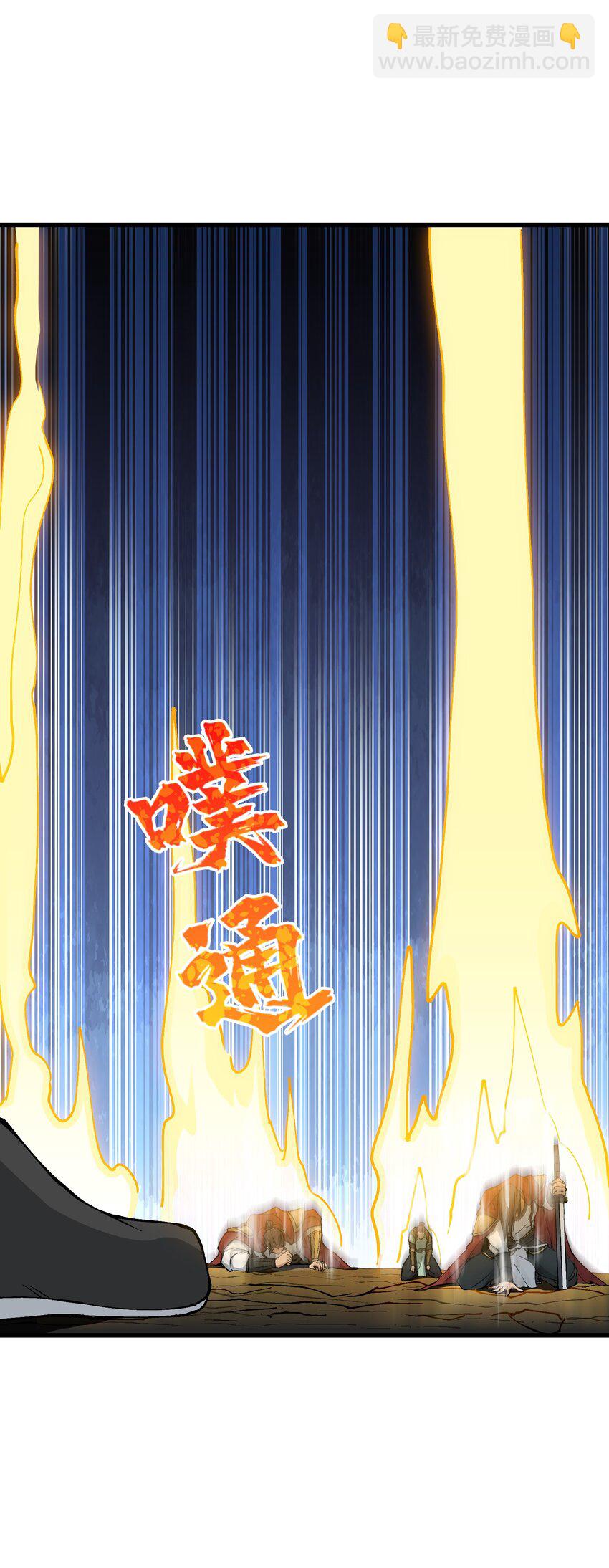 5 闲惹风尘(1/2)-第6话