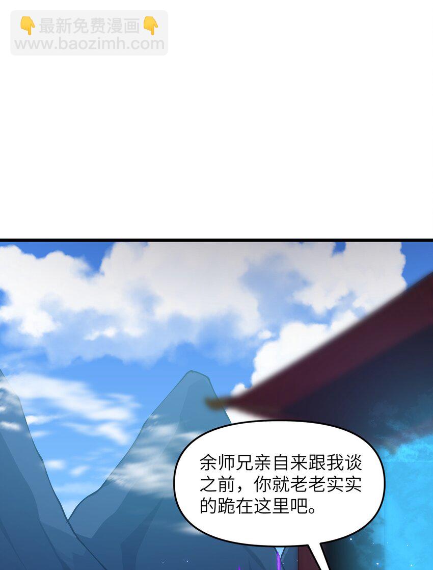 5 闲惹风尘(1/2)-第6话