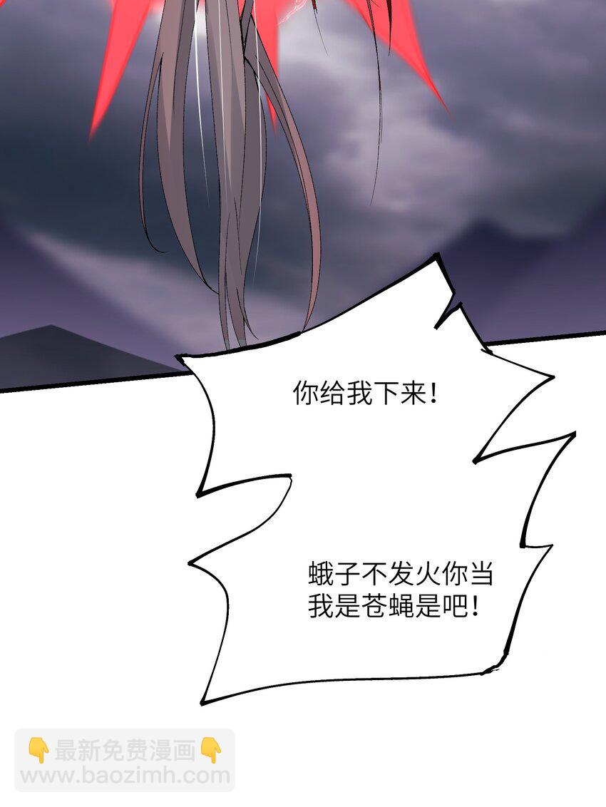 42 毁灭你，与你何干？(1/2)-第44话