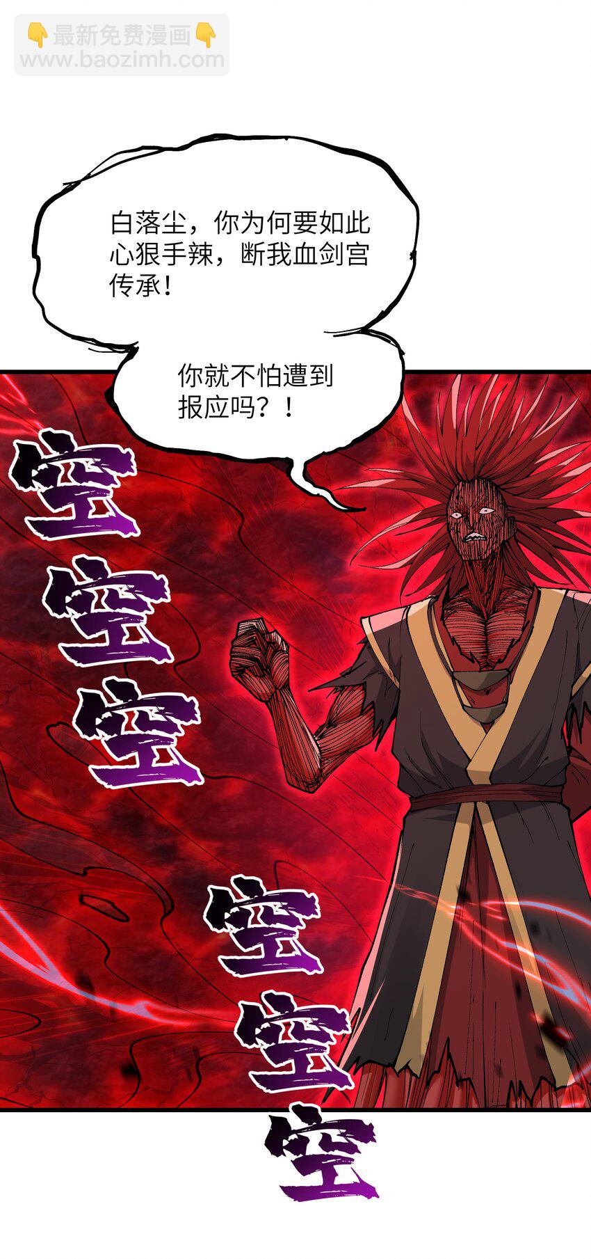 42 毁灭你，与你何干？(1/2)-第44话