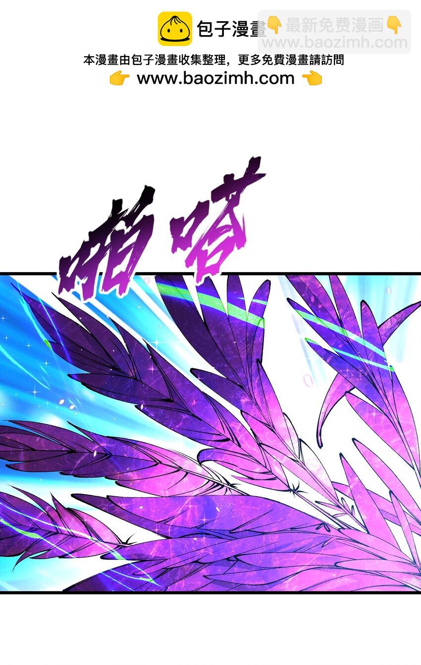 44 妖丹借我一用(1/2)-第46话