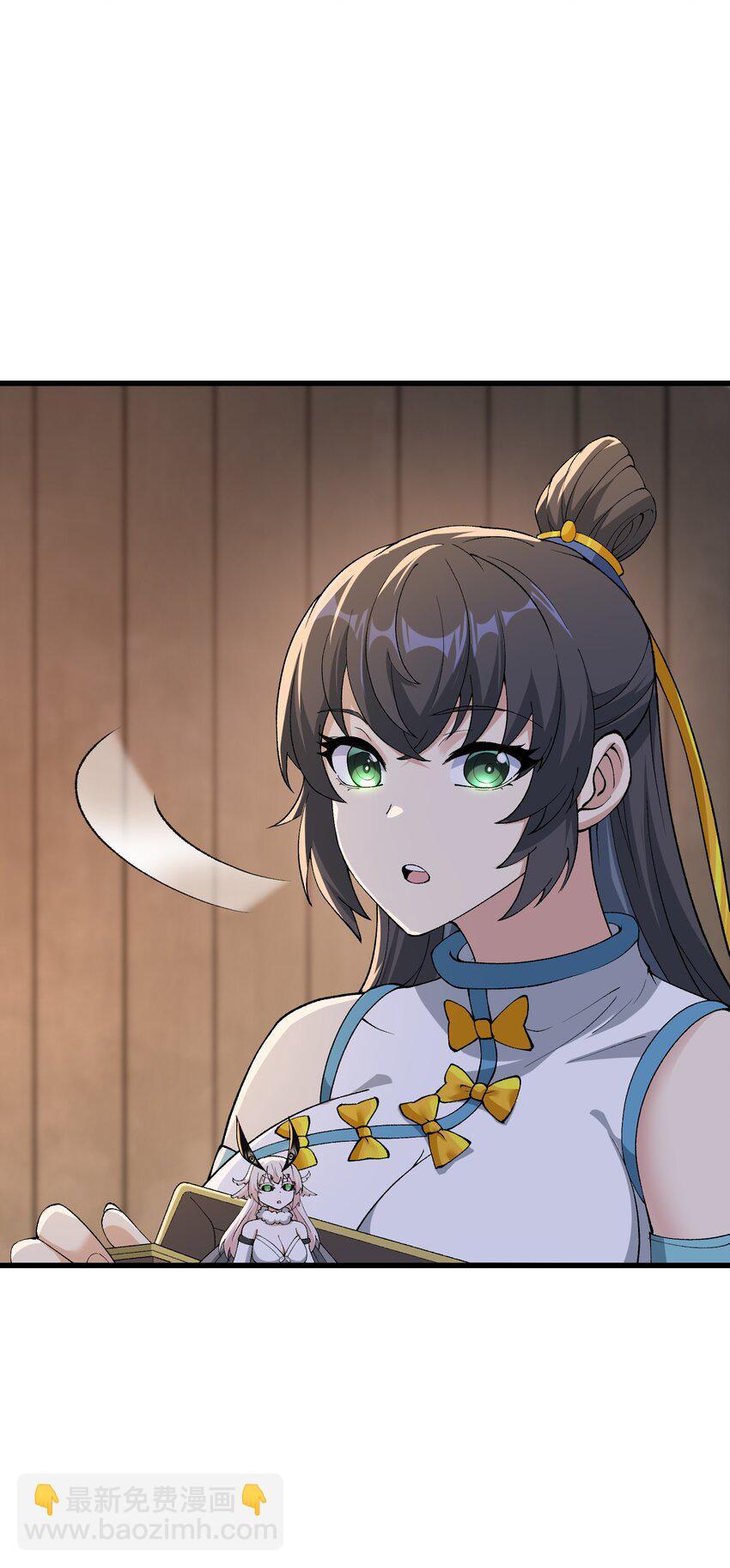 44 妖丹借我一用(1/2)-第46话