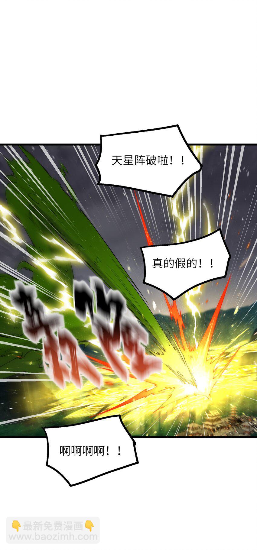 46 吃瓜不嫌事大(1/2)-第48话