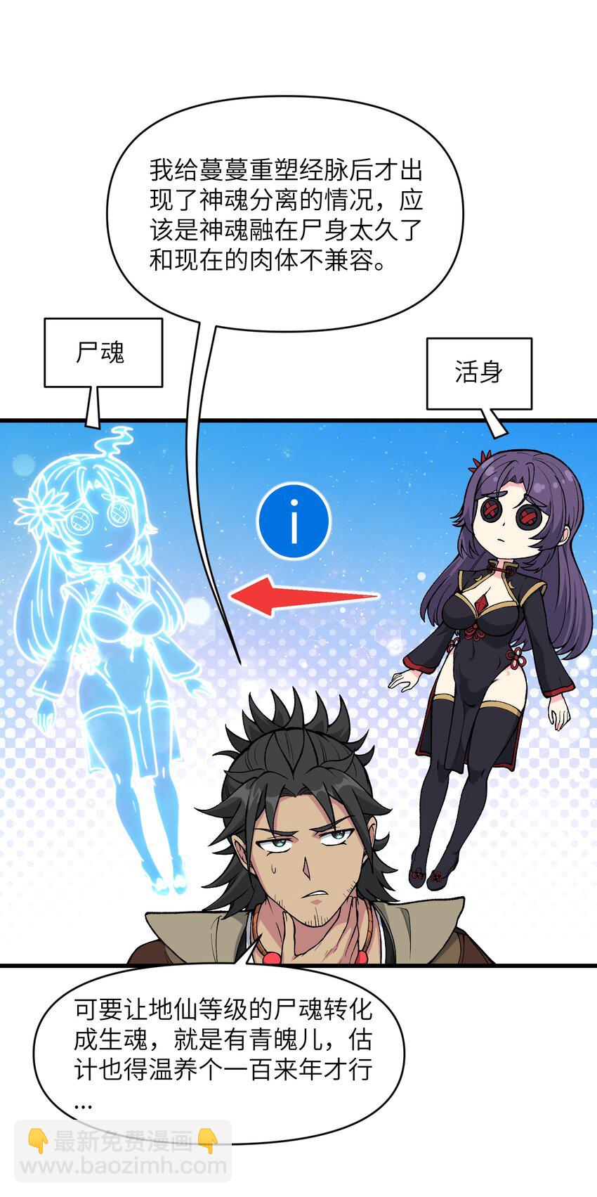 49 来了海边自然是得泳装了(1/2)-第52话