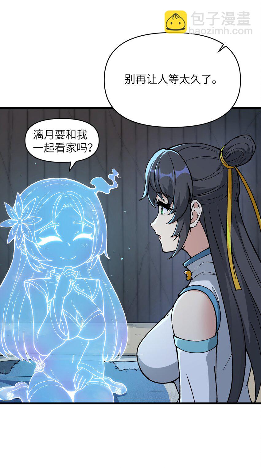 49 来了海边自然是得泳装了(1/2)-第52话