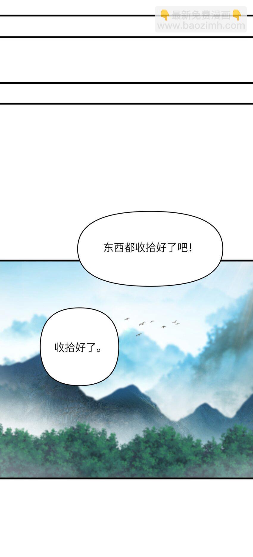 49 来了海边自然是得泳装了(1/2)-第52话