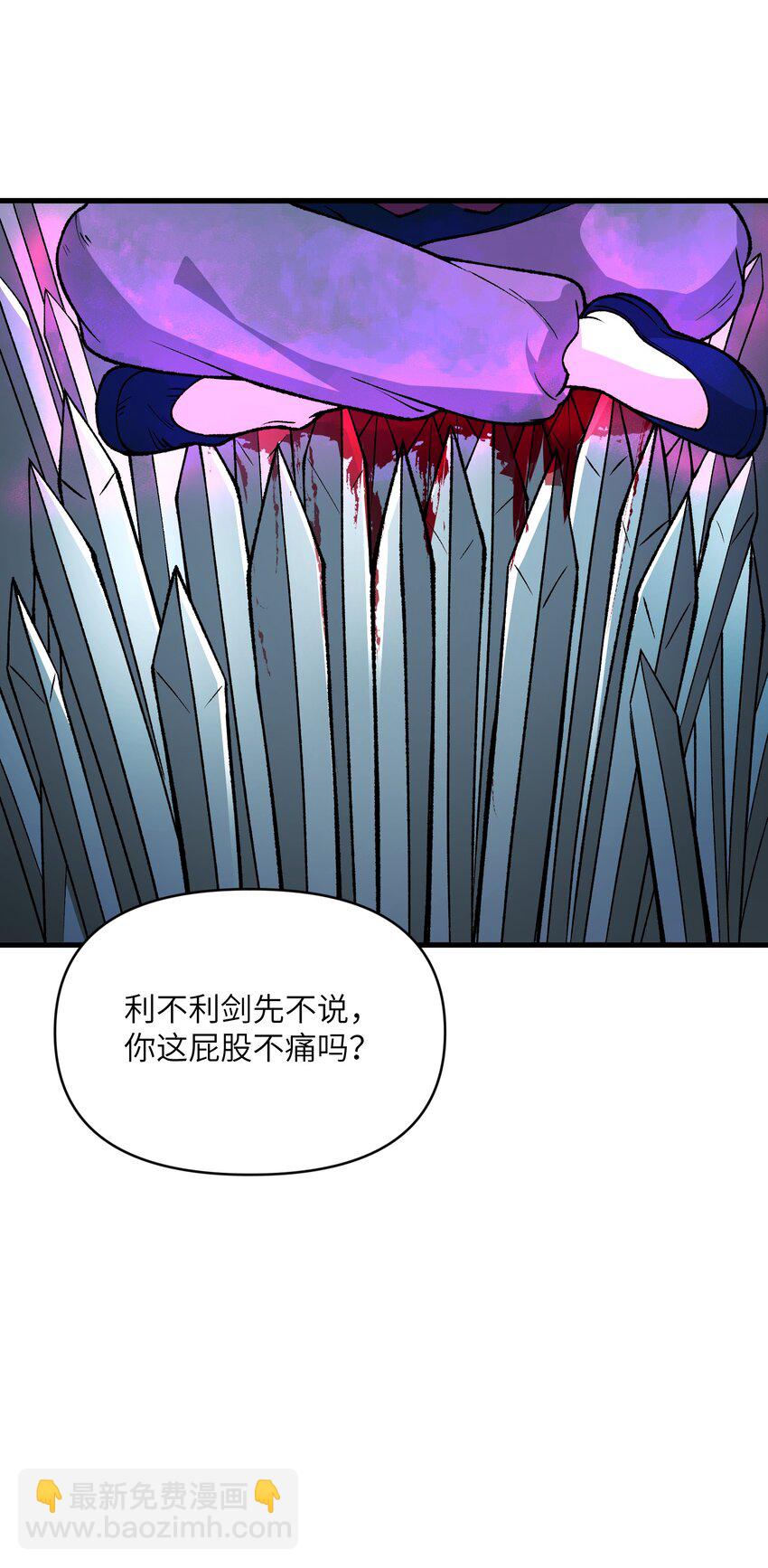 49 来了海边自然是得泳装了(1/2)-第52话