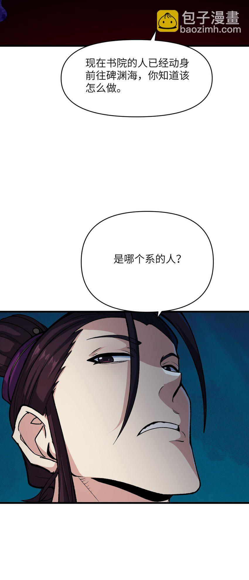 49 来了海边自然是得泳装了(1/2)-第52话