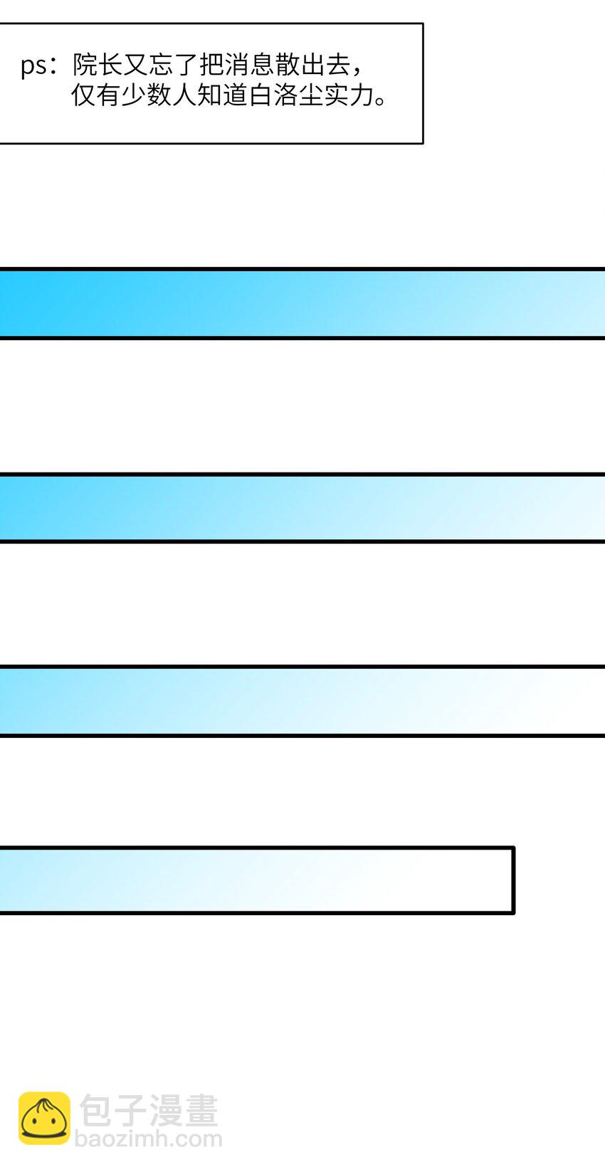 49 来了海边自然是得泳装了(1/2)-第52话