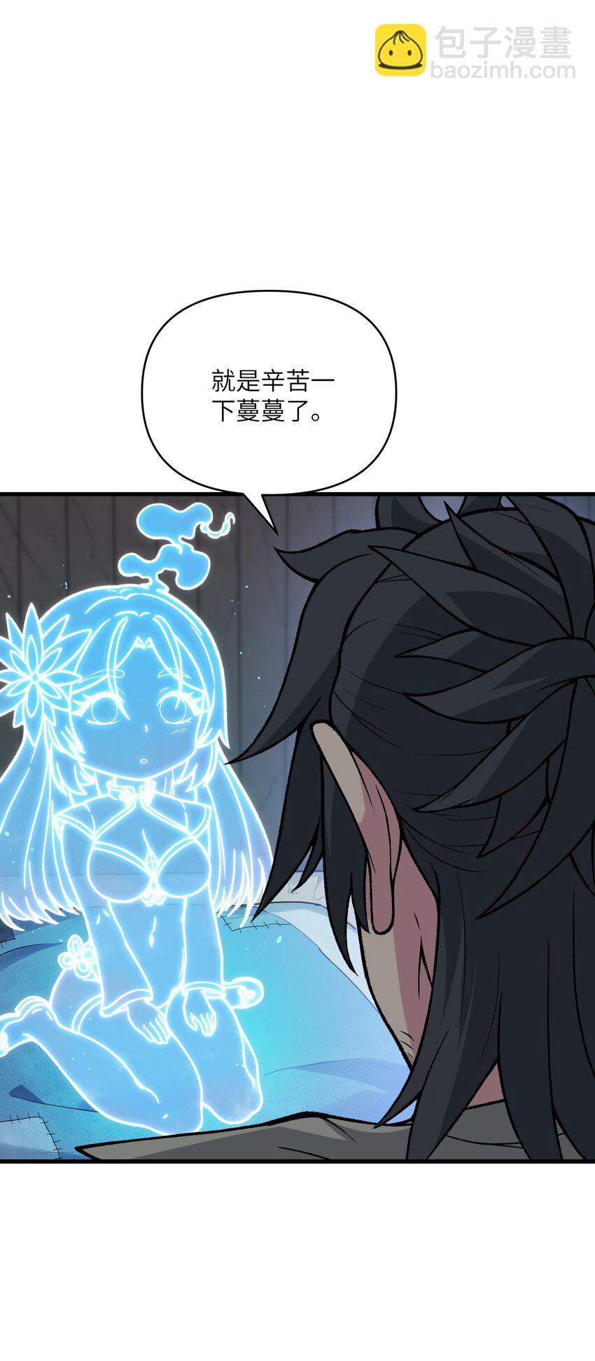 49 来了海边自然是得泳装了(1/2)-第52话