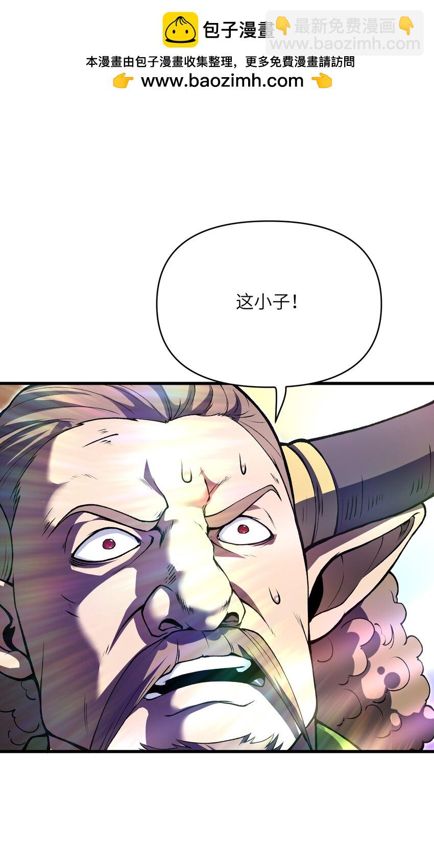 52 劈柴？都端上来罢(1/2)-第56话