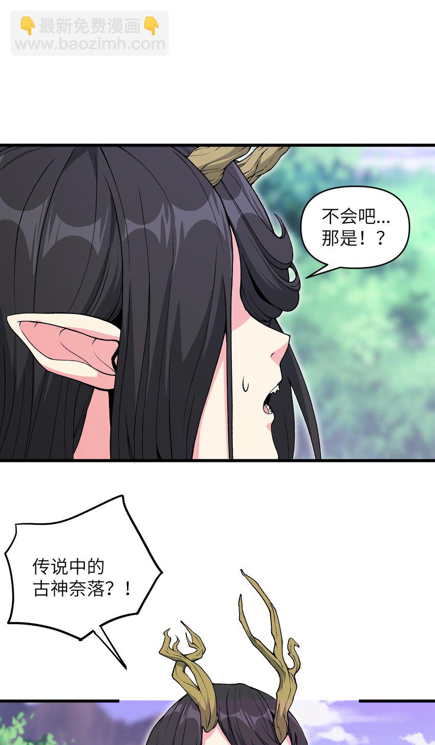 54 奈落神教(1/2)-第58话