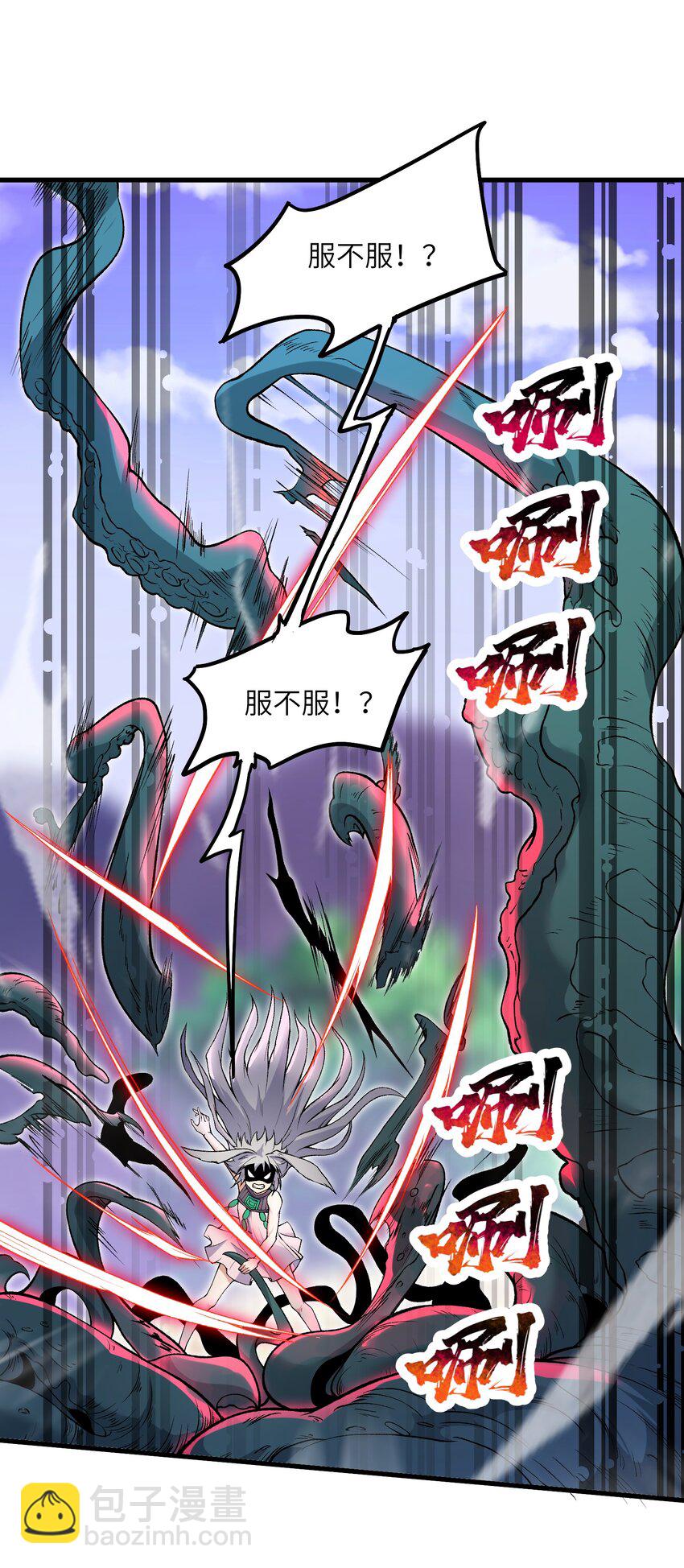 54 奈落神教(1/2)-第58话