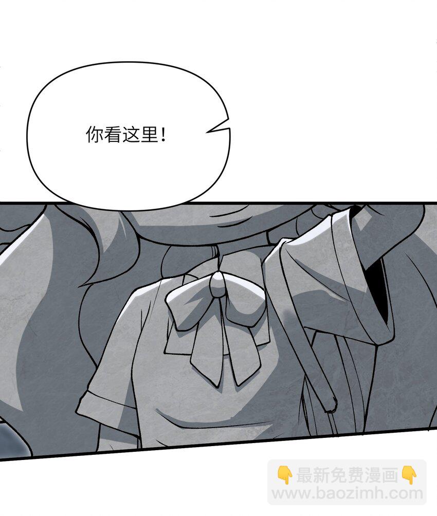 54 奈落神教(1/2)-第58话