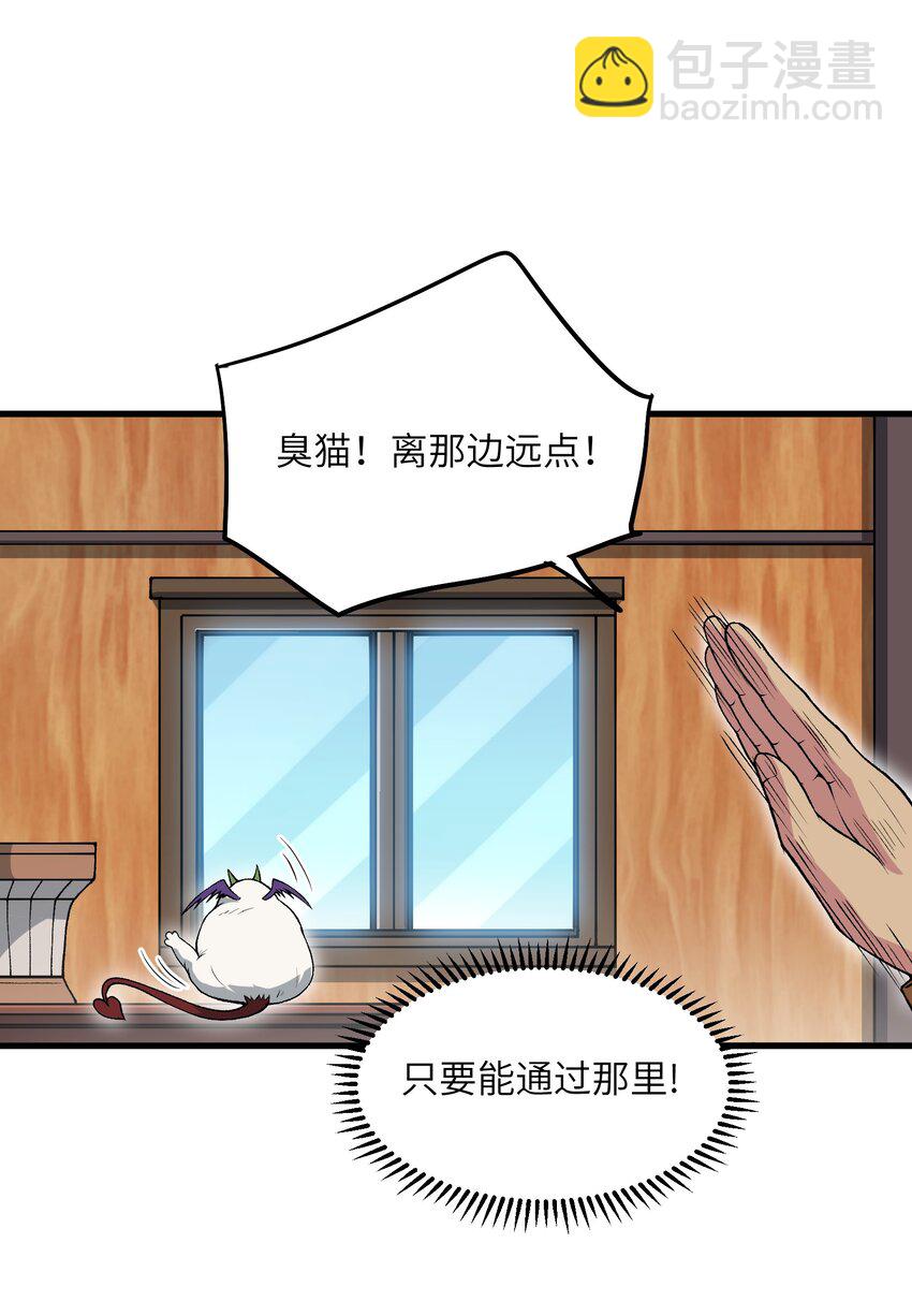56 女仆白洛尘(1/2)-第60话