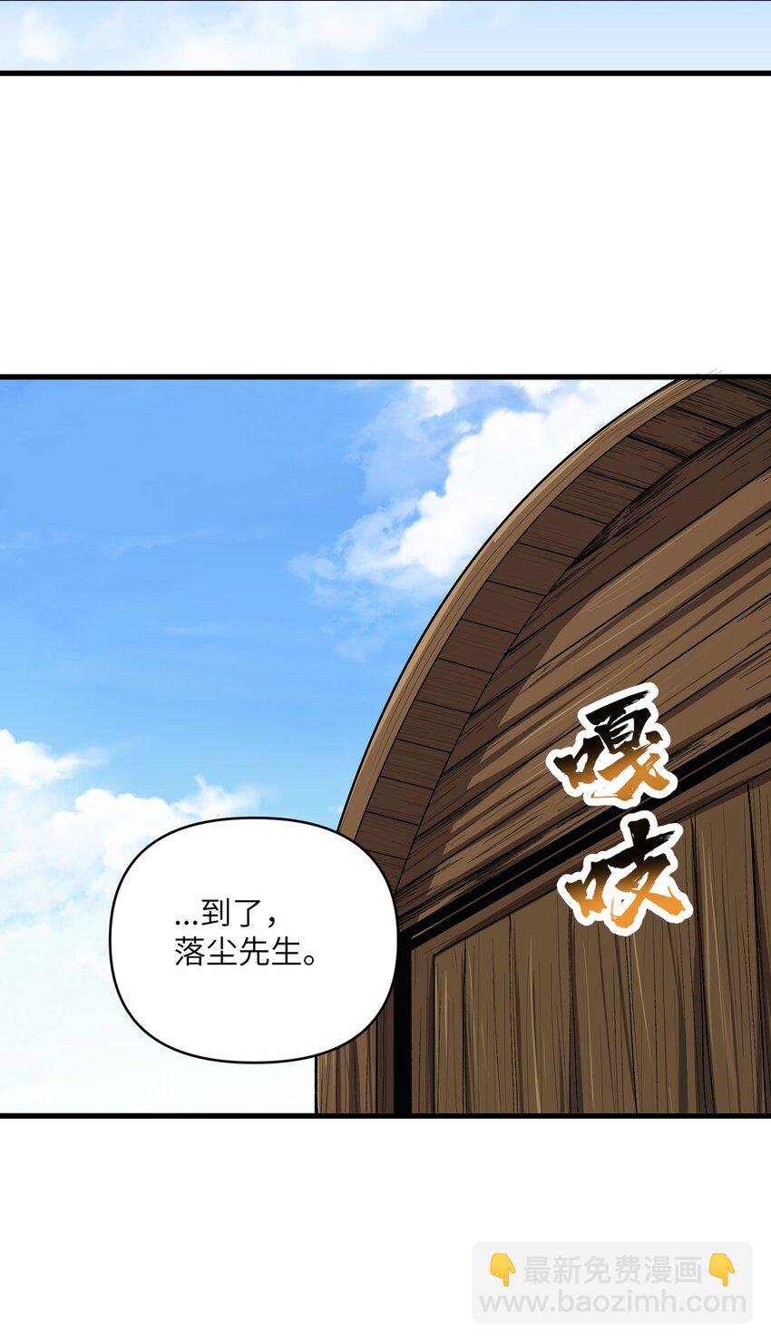 58 送到矿井去挖煤(1/2)-第62话