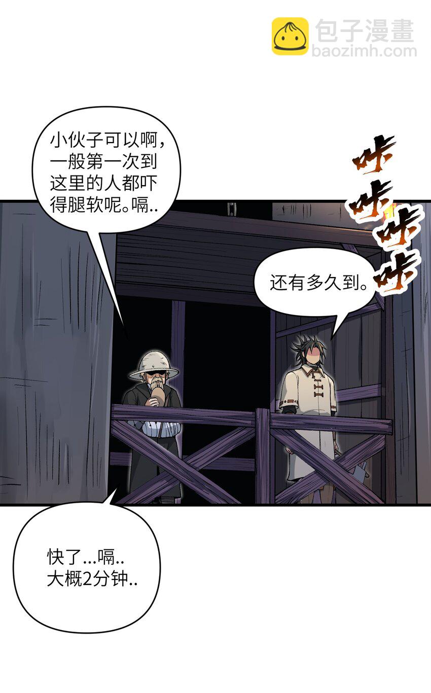 58 送到矿井去挖煤(1/2)-第62话