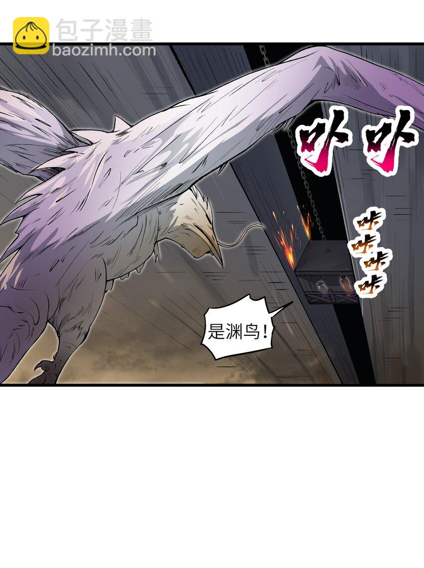 58 送到矿井去挖煤(1/2)-第62话