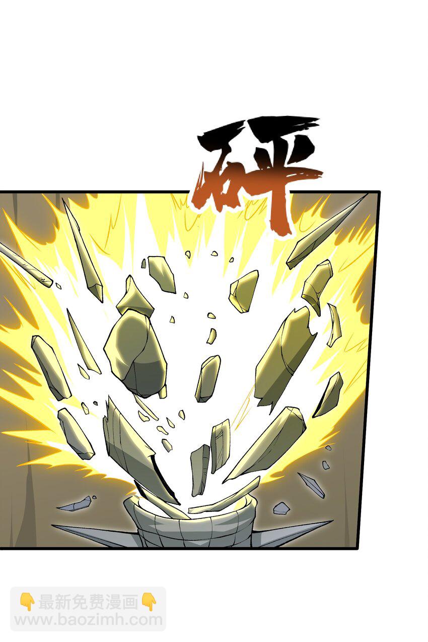 60 死灵魔法(1/2)-第64话