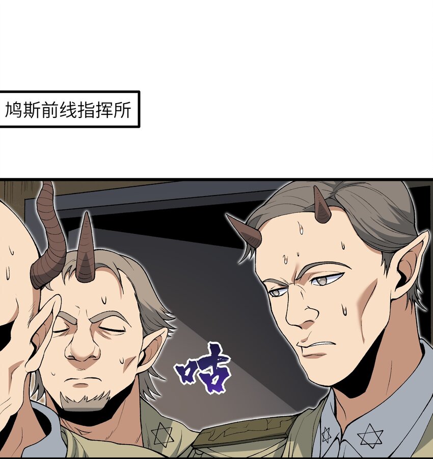 64 魂宗的线索(1/2)-第66话