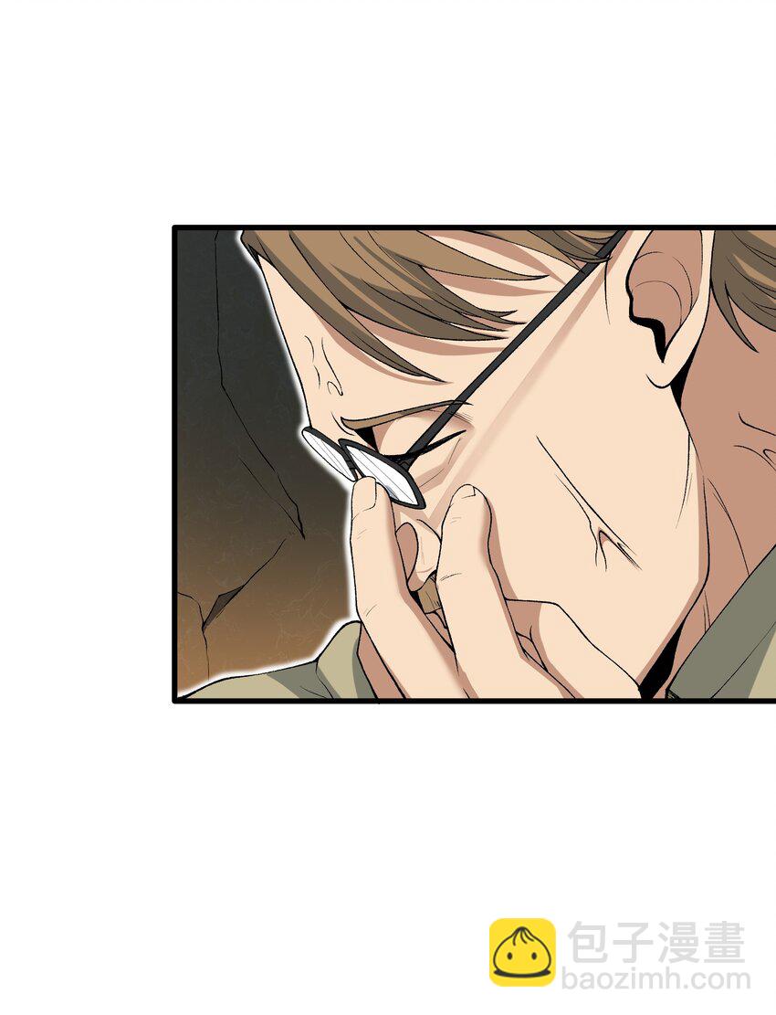 64 魂宗的线索(1/2)-第66话