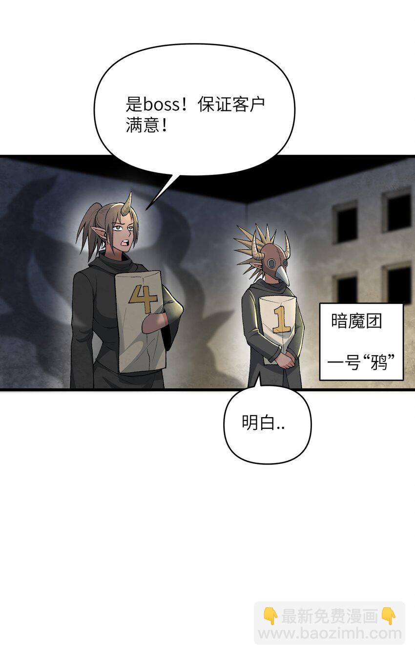 64 魂宗的线索(1/2)-第66话