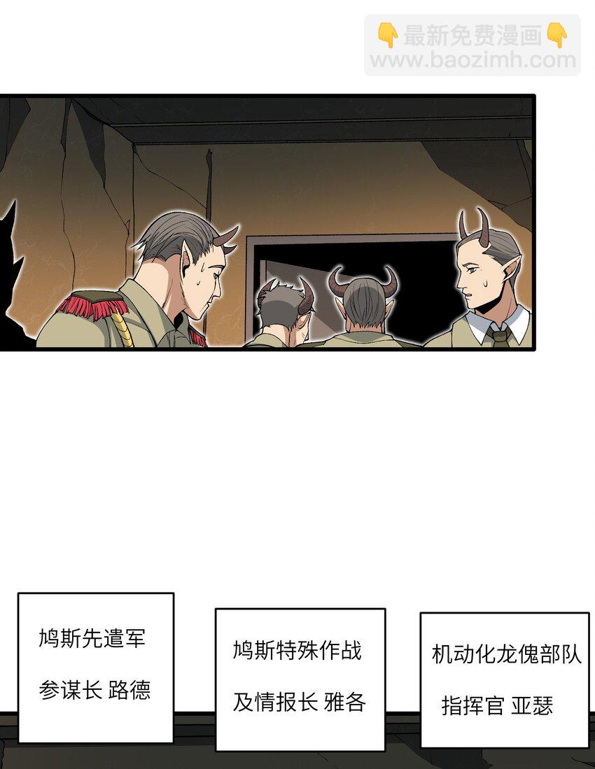 64 魂宗的线索(1/2)-第66话