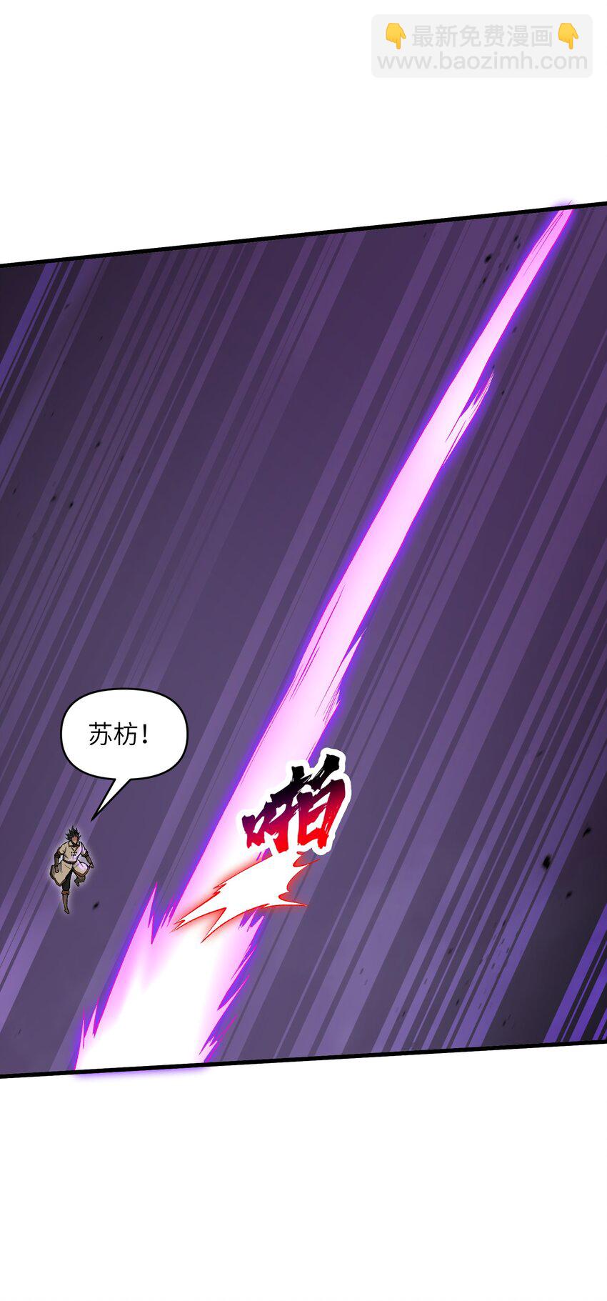 66 你们两个艳福不浅(1/2)-第68话