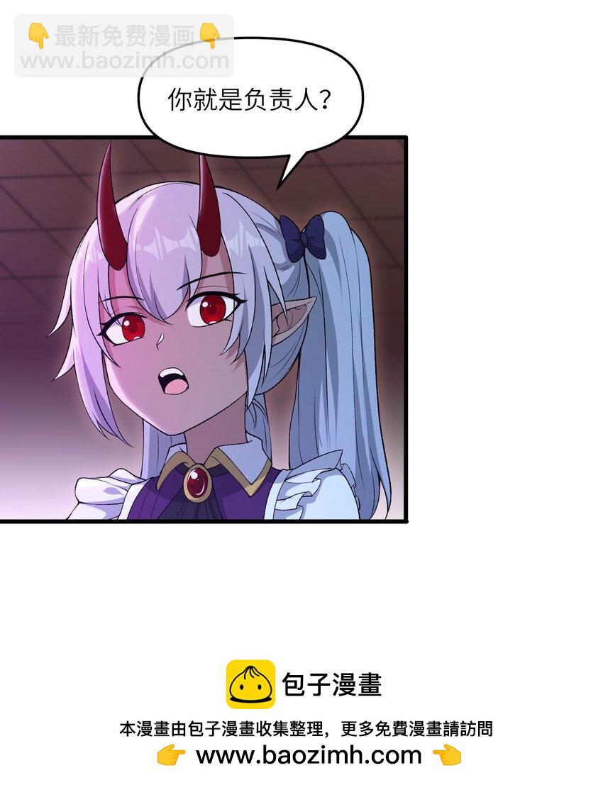 68 魂宗秘法，神兵天降(1/2)-第72话