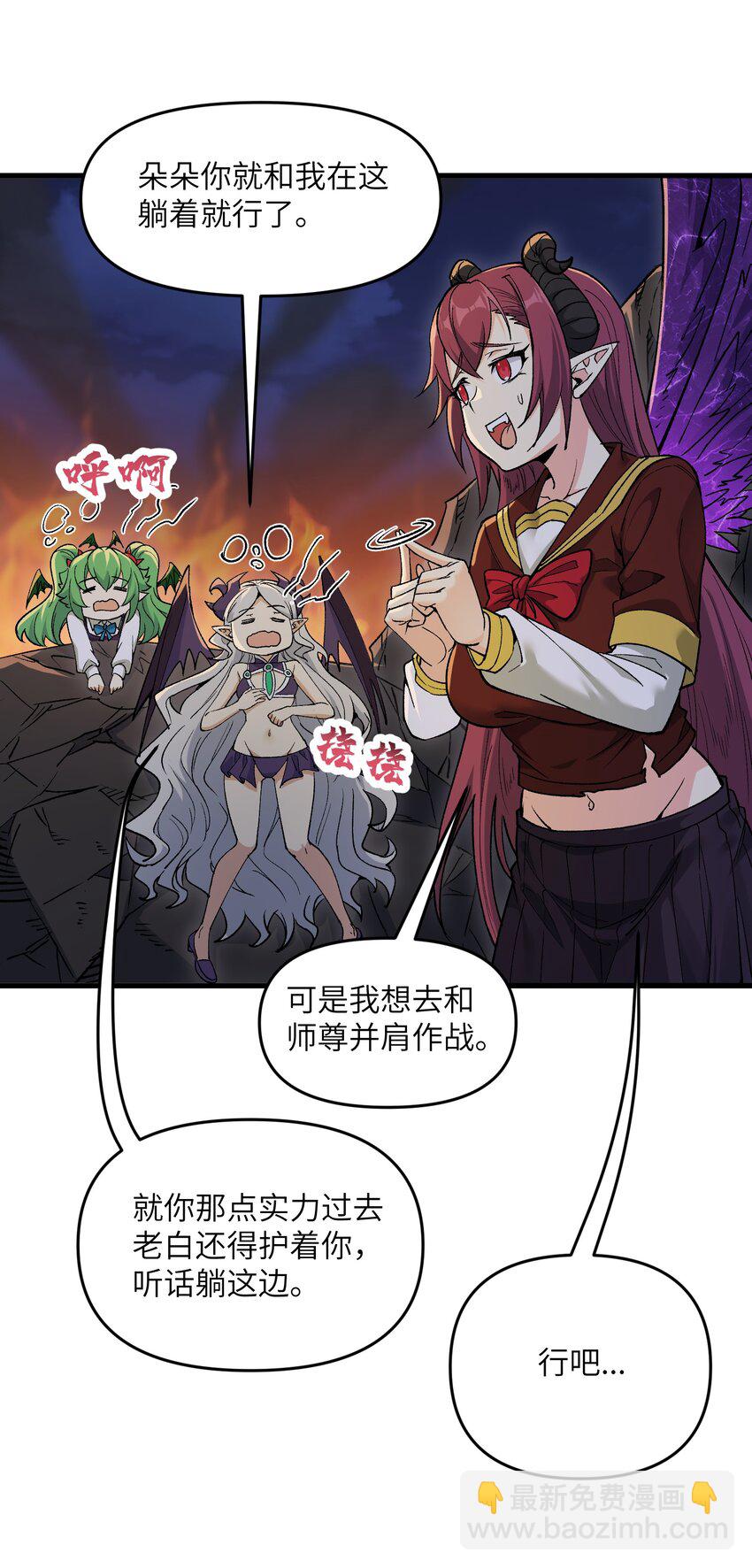 70 金色巨人-第74话