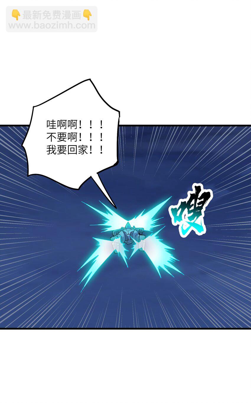 70 金色巨人-第74话