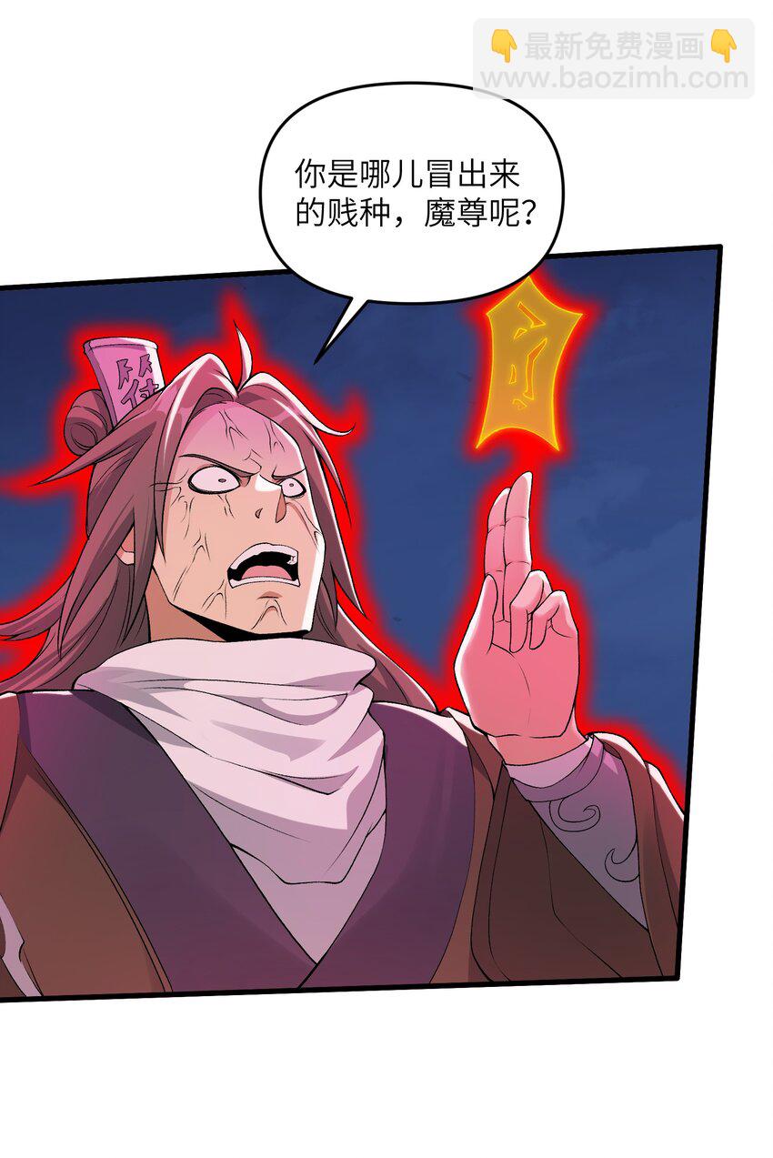 70 金色巨人-第74话