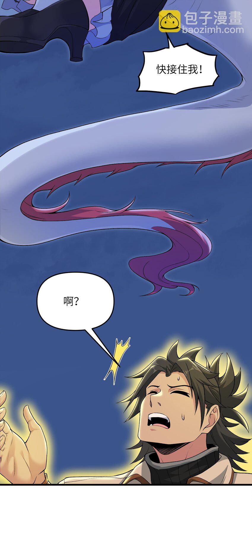 70 金色巨人-第74话