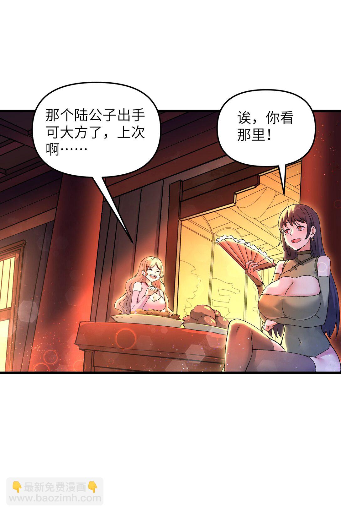 72 大爷来玩呀(1/2)-第76话