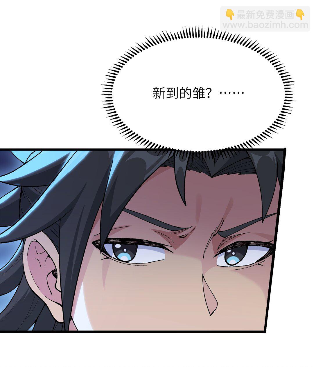 72 大爷来玩呀(1/2)-第76话