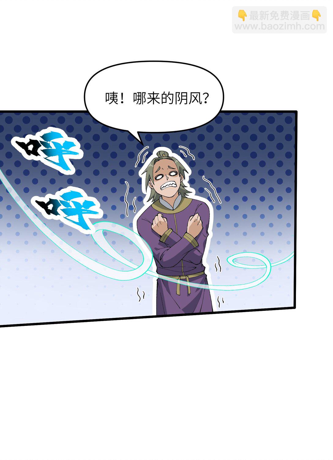 72 大爷来玩呀(1/2)-第76话