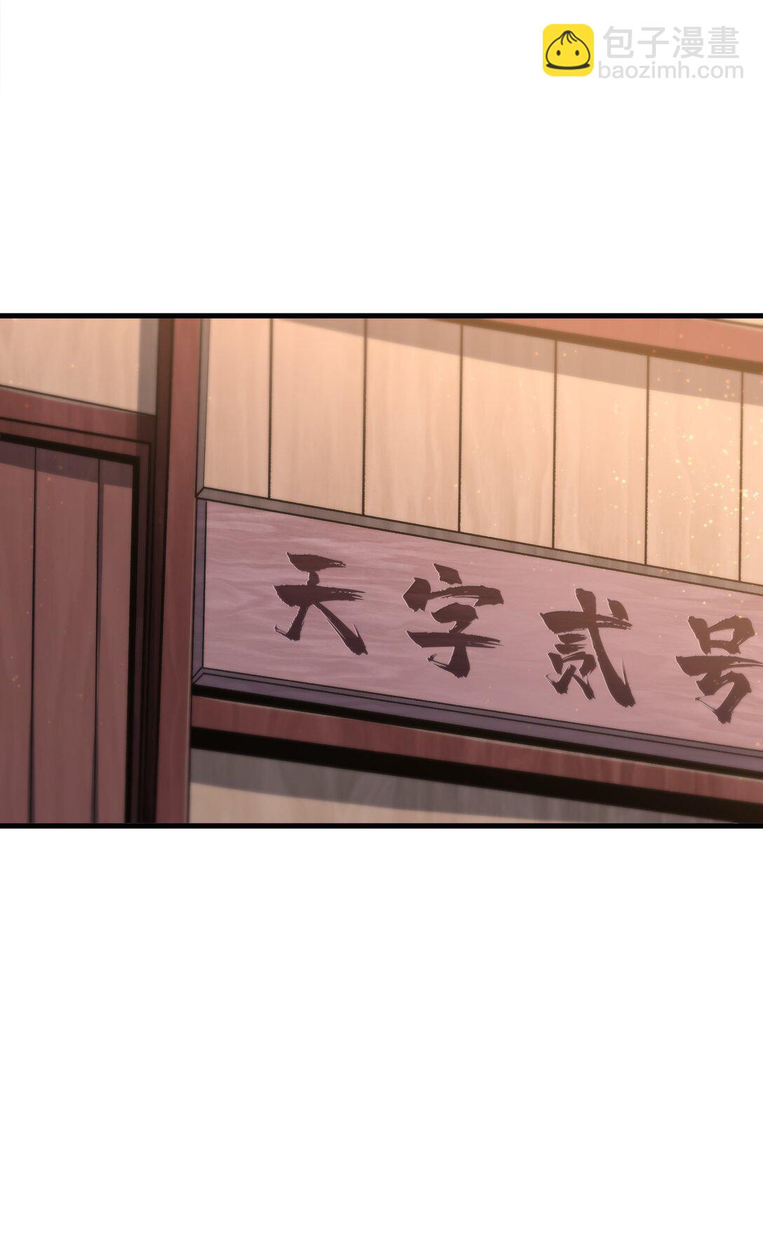 74 拍卖花魁(1/2)-第78话