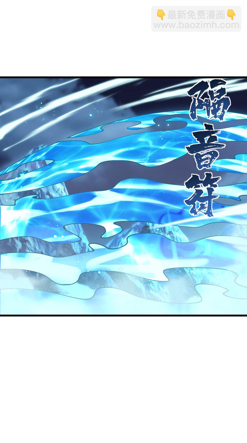 9 羽化成蛾(1/2)-第10话