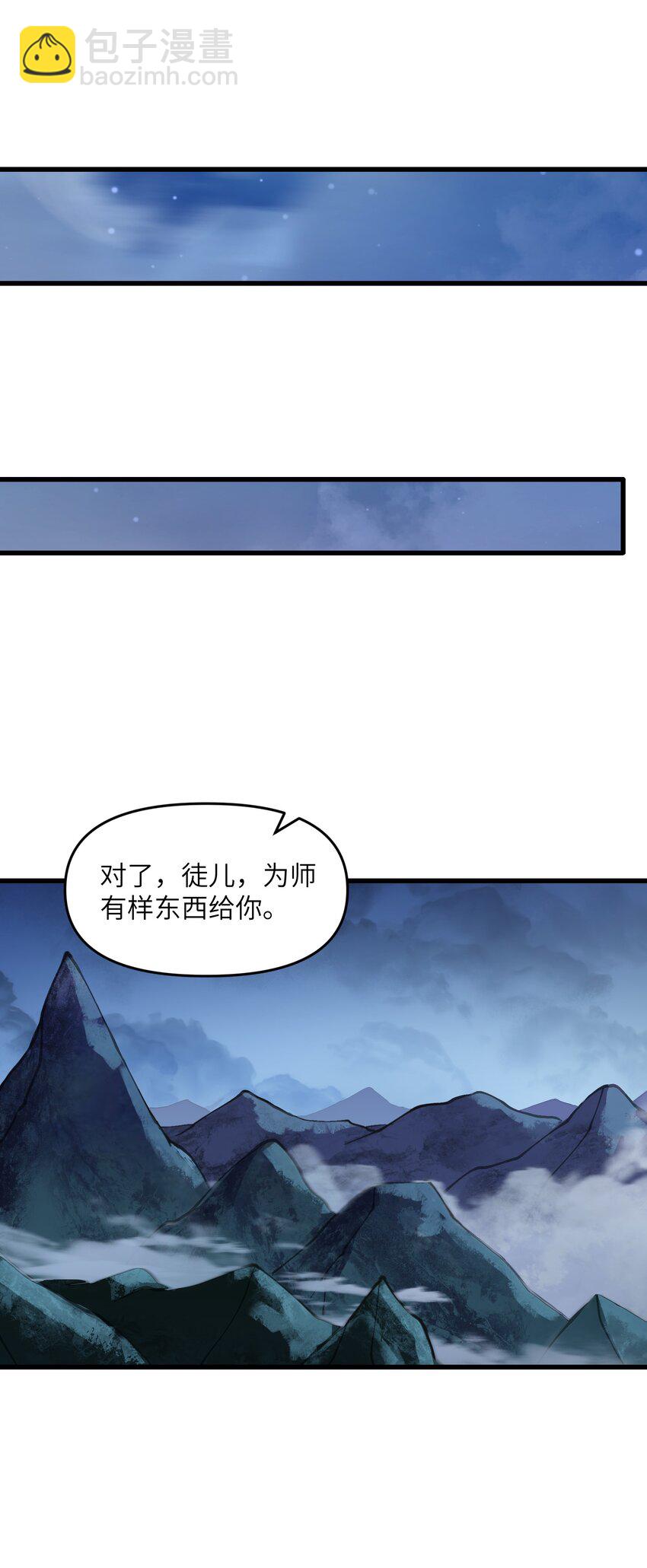 9 羽化成蛾(1/2)-第10话