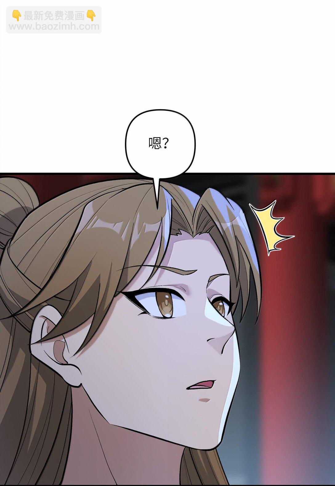 76 圣女寻仇(1/2)-第80话