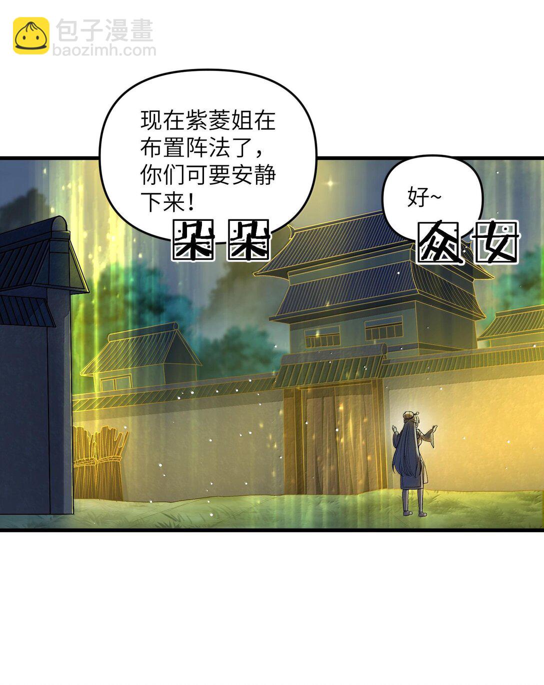 78 复活(1/2)-第82话