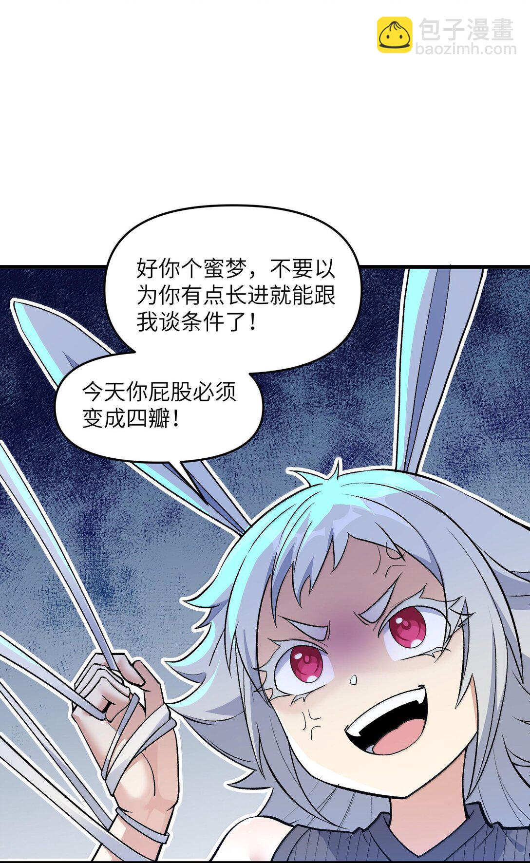 78 复活(1/2)-第82话